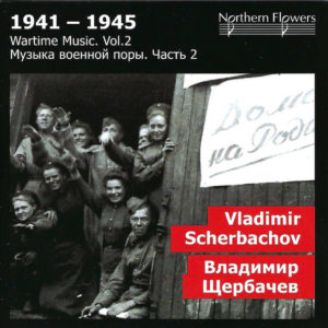 SCHERBACHEV Symphony No.5,  Suite The Tabacco Captain/ Wartime Music Vol. 2